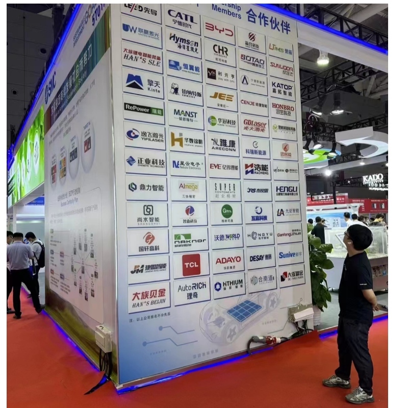 15. konference Shenzhen International Battery Technology Exchange/exhibition